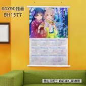 (60X90)BH1577-2019挂历 新年白色塑料杆挂画