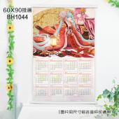 (60X90)BH1044-新年 白色塑料杆挂画