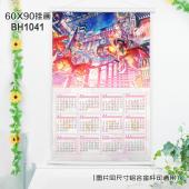 (60X90)BH1041-新年 白色塑料杆挂画