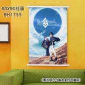 (60X90)BH1755-Fate Grand Order...