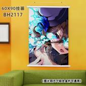 (60X90)BH2117-赛马娘 动漫塑料杆挂画