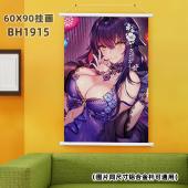 (60X90)BH1915-碧蓝航线 游戏白色塑料杆挂画