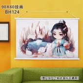 (90X60)BH124-魔道祖师 动漫白色塑料杆挂画