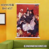 (60X90)BH1457-魔道祖师 动漫白色塑料杆挂画