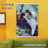 (60X90)BH1429-魔道祖师动漫白色塑料杆挂画