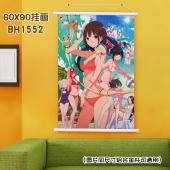 (60X90)BH1552-为我而生 动漫白色塑料杆挂画