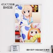 (45X72)BH538-干物妹小埋动漫白色塑料杆挂画