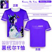 MDTX070-鬼灭之刃 动漫全彩莫代尔T恤效果图