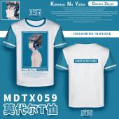 MDTX059-鬼灭之刃 动漫全彩莫代尔T恤效果图