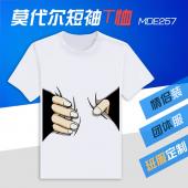 MDE257-个性 莫代尔短袖T恤