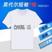 MDE561-Among Us 游戏莫代尔短袖T恤