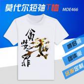 MDE466-七宗罪动漫莫代尔短袖T恤