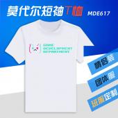 MDE617 碧蓝档案 游戏莫代尔短袖T恤