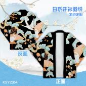 KSYZ064-个性开衫日系羽织