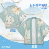 KSYZ063-个性开衫日系羽织