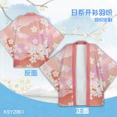 KSYZ061-个性开衫日系羽织