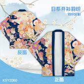 KSYZ060-个性开衫日系羽织