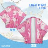 KSYZ048-个性开衫日系羽织