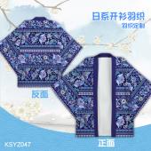 KSYZ047-个性开衫日系羽织