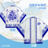 KSYZ035-中国风青花瓷 个性开衫日系羽织