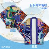 KSYZ028-个性开衫日系羽织