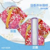 KSYZ025-个性开衫日系羽织