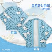 KSYZ055-鬼灭之刃 动漫开衫日系羽织