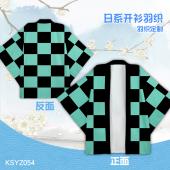 KSYZ054-鬼灭之刃 动漫开衫日系羽织