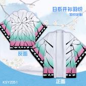 KSYZ051-鬼灭之刃 动漫开衫日系羽织