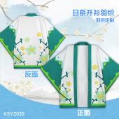 KSYZ030-阴阳师（萤草）开衫日系羽织