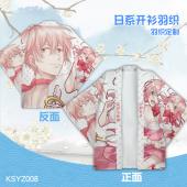 KSYZ008-魔法少女俺 动漫开衫日系羽织