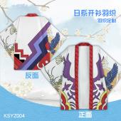 KSYZ004-阴阳师（花鸟卷） 游戏开衫日系羽织