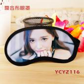 YCYZ116唐嫣明星彩印复合布眼罩