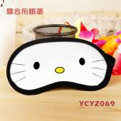 YCYZ069Hello Kitty彩印复合布眼罩