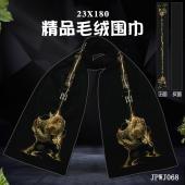 JPWJ68 鬼灭之刃 动漫 全彩精品围巾