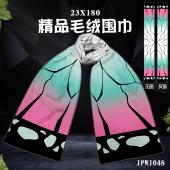 JPWJ48-鬼灭之刃 动漫全彩精品围巾