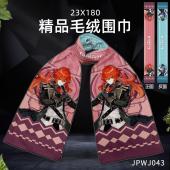 JPWJ43-原神 游戏全彩精品围巾