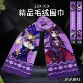 JPWJ41-原神 游戏全彩精品围巾