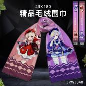 JPWJ40-原神 游戏全彩精品围巾