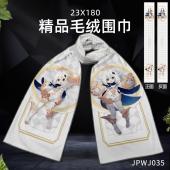 JPWJ35-原神 游戏全彩精品围巾