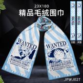 JPWJ27-海贼王　动漫全彩精品围巾