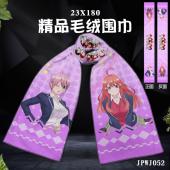 JPWJ52-五等分的新娘 动漫全彩精品围巾