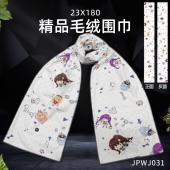 JPWJ31-请问您今天要来点兔子吗 动漫全彩精品围巾