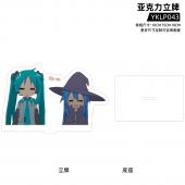 YKLP043 UV 亚克力立牌 初音未来 动漫