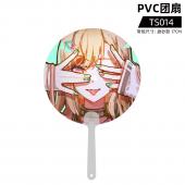 TS014 更衣人偶坠入爱河 PVC团扇