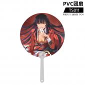 TS011 狂赌之渊 PVC团扇