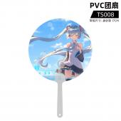 TS008 初音未来 PVC团扇