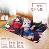 DRDD033-碧蓝航线 游戏短绒定制地垫