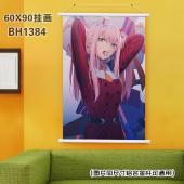 (60X90)BH1384-DARLING in the F...