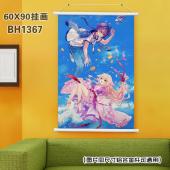 (60X90)BH1367-狐妖小红娘 动漫白色塑料杆挂画